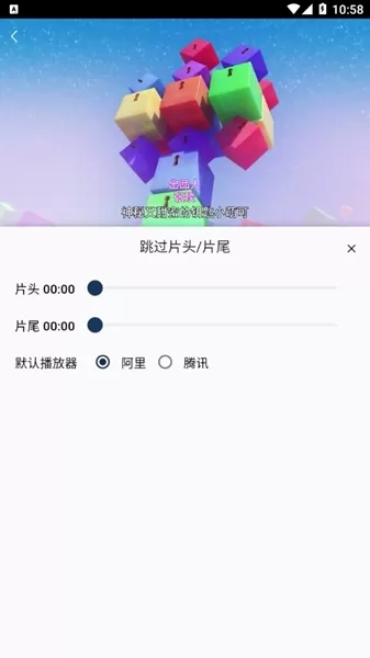 新光影视