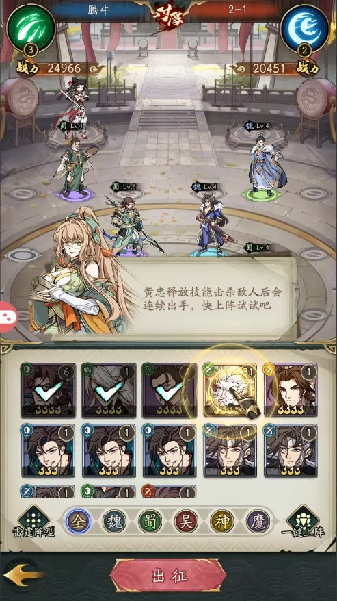 王牌军师