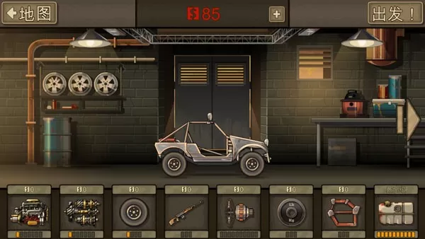 Earn to Die 2