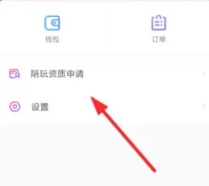 西西语音