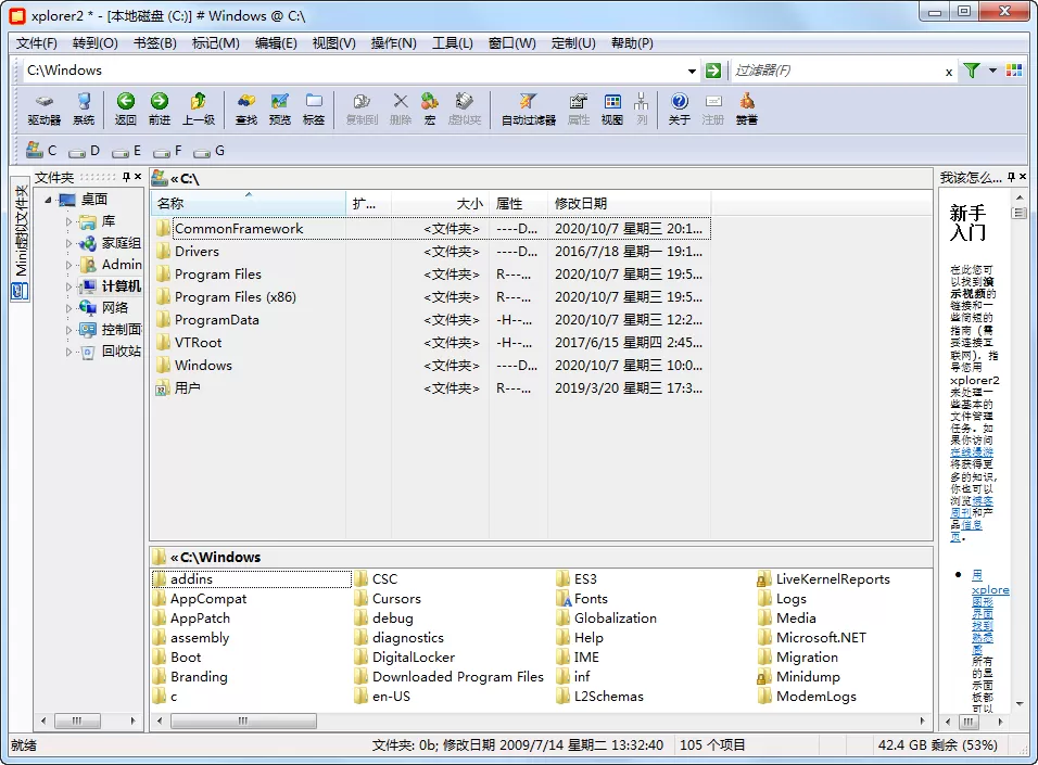 xplorer2