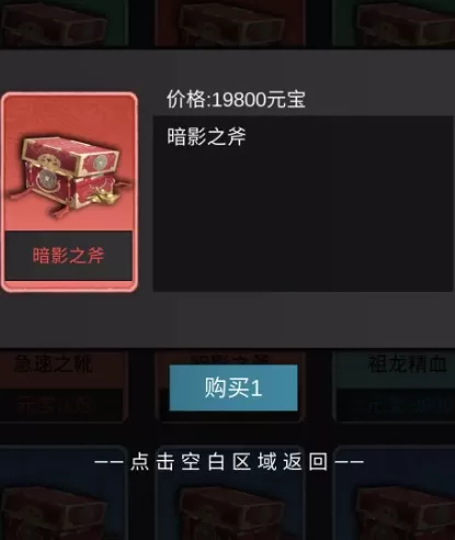 狄仁杰黄牌觉醒