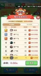 农场对对碰