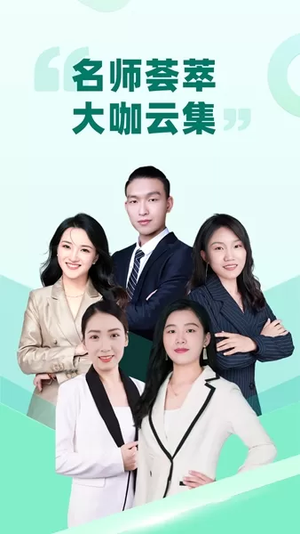 育行家