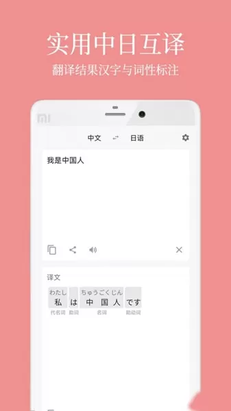 日语五十音君