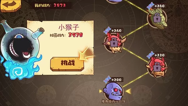 怪物超进化无限金币无限钻石新角色