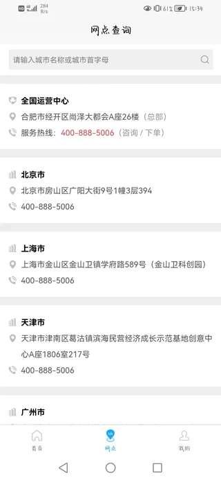 搬大师