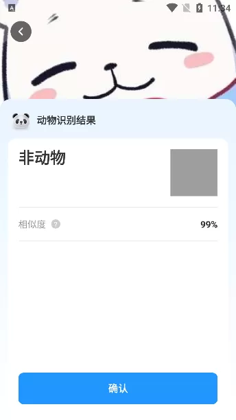 随身扫描精灵