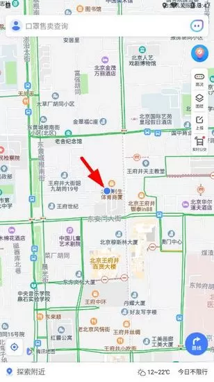 腾讯地图app