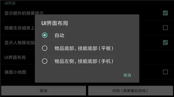 虚荣手游(Vainglory)