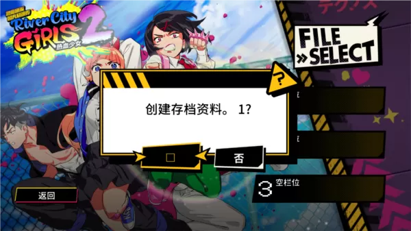 热血硬派国夫君外传热血少女2