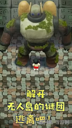粘土无人岛汉化破解版
