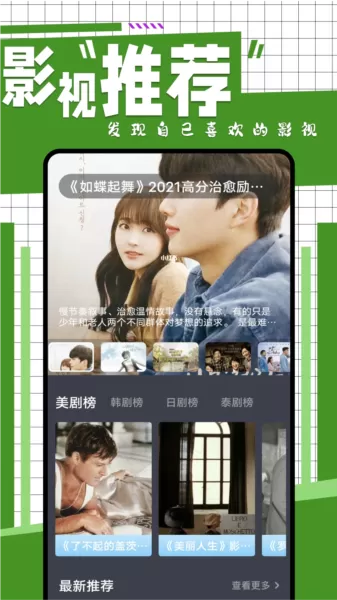 在线之家