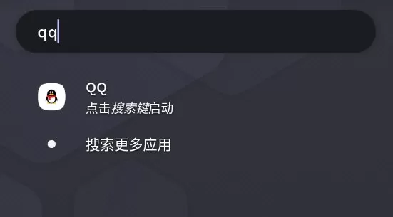 niagara launcher