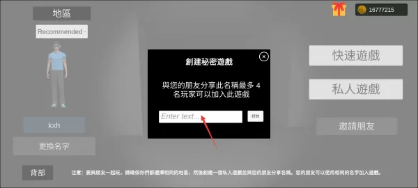 超自然现象