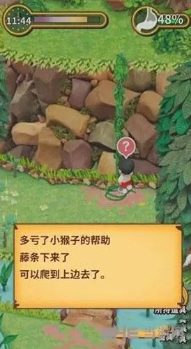 粘土无人岛汉化破解版