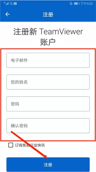 TeamViewer Host