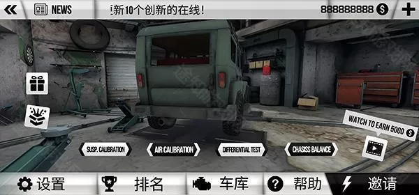 泥泞的越野车模拟器
