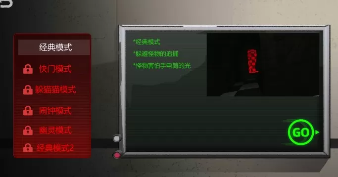 致命公司前传