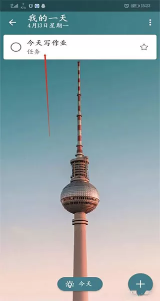 微软待办app
