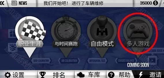 泥泞的越野车模拟器