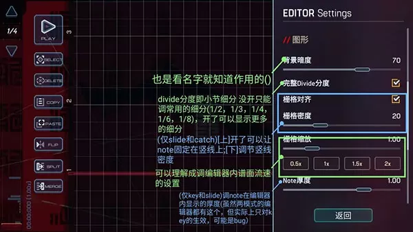 MalodyV官方版