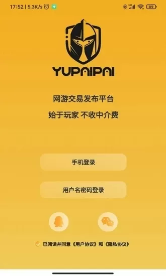 鱼排排