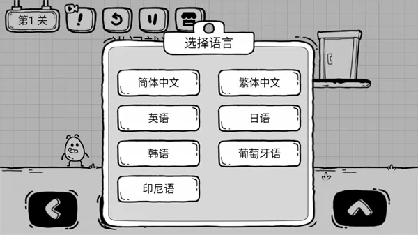 茶叶蛋大冒险国际服