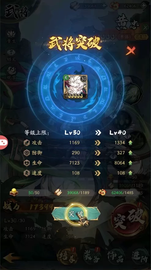 王牌军师
