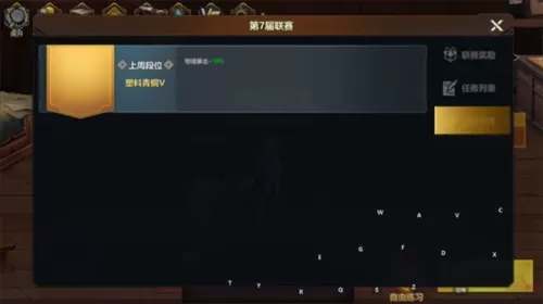 使命先锋