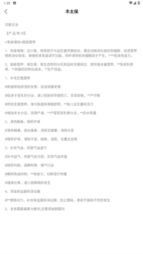 兽药查询