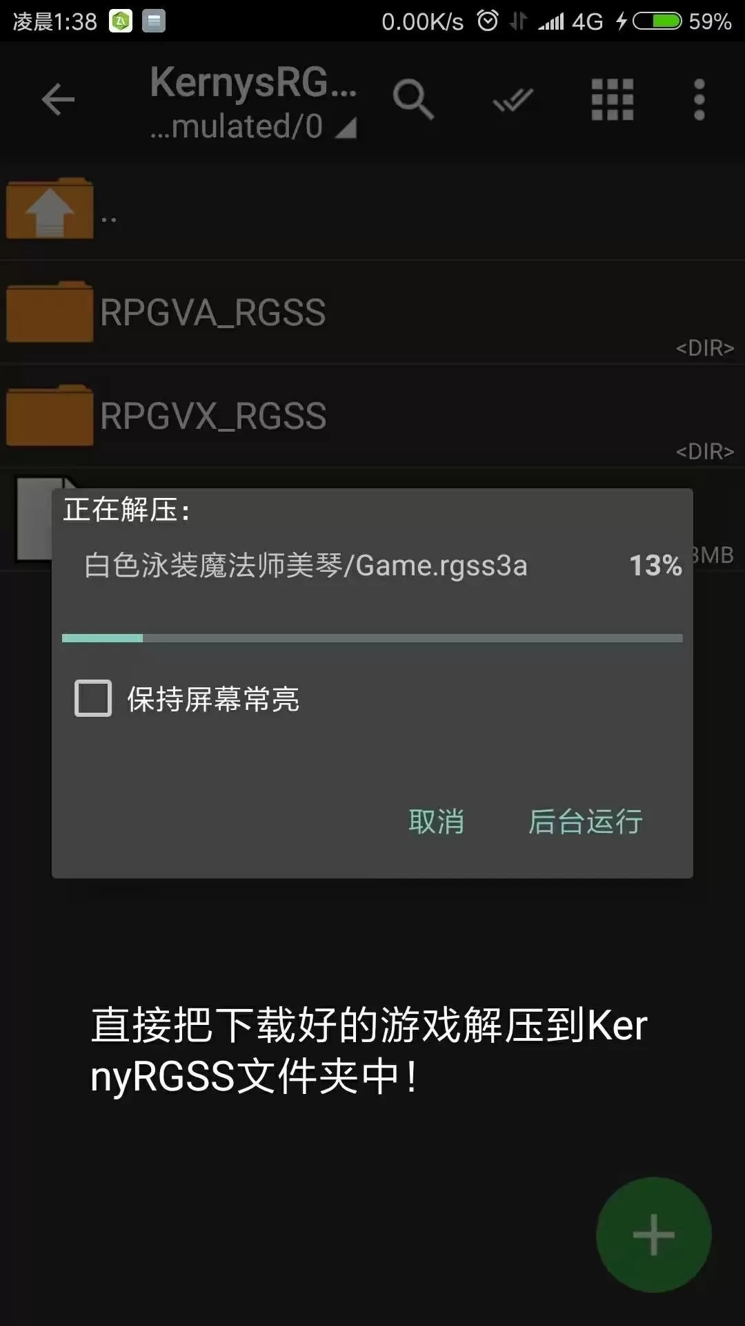 Neko RPGXP