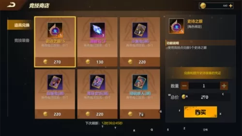 使命先锋