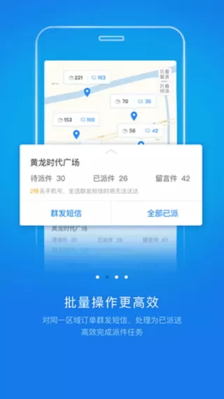韵镖侠