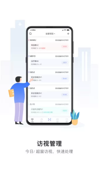 易陪伴之家