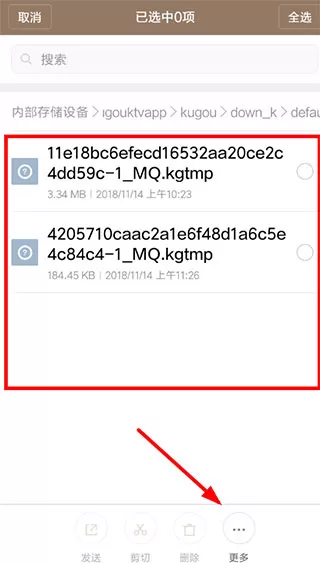 酷狗唱唱app