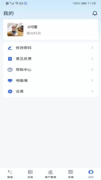 邦客crm