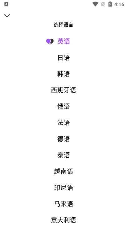 腾讯翻译君