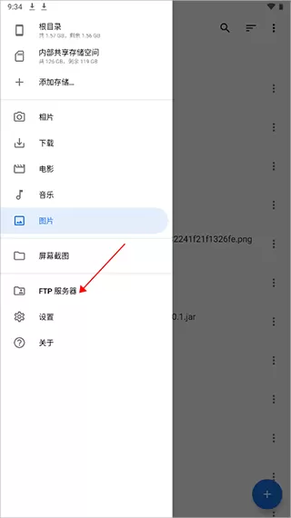 质感文件管理器