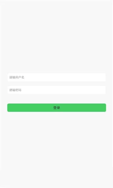 五和宝回收烟盒App