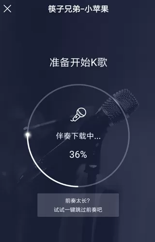 酷狗唱唱app