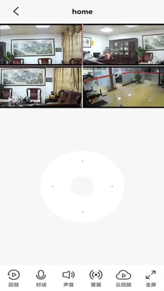 小强当家摄像头app