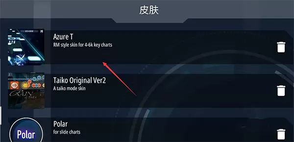 马老弟malody游戏