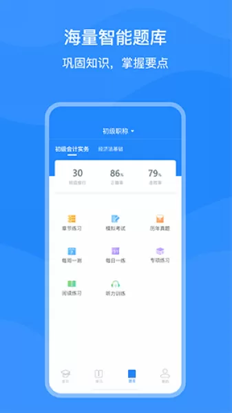 上元教育