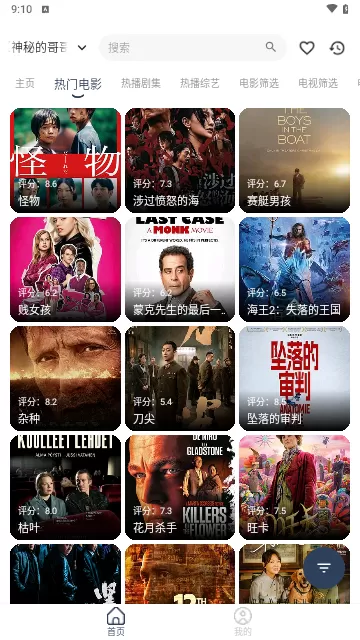 看看屋影视