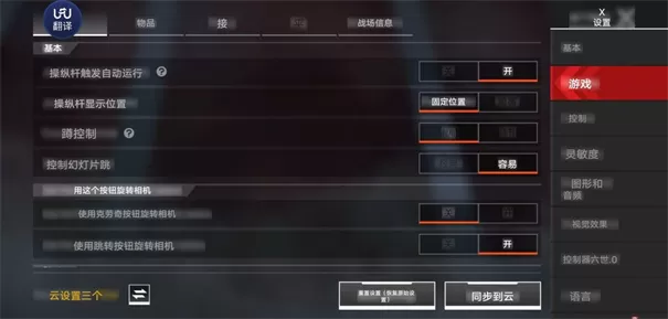 Apex英雄手游