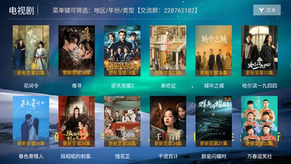 晓宇影院TV版