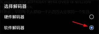 mx播放器tv电视版
