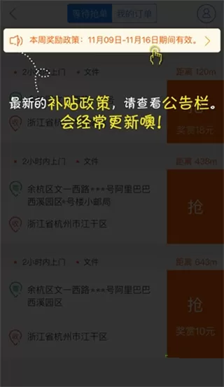 韵镖侠