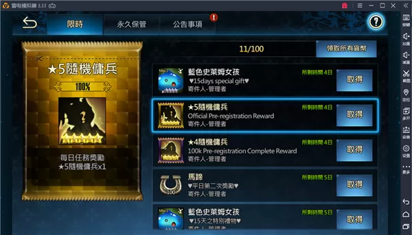 棕色尘埃手游